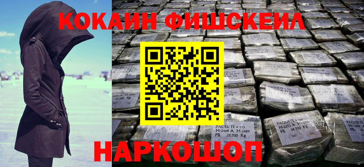Альметьевск  Кокаин Эквадор  Вход с VPN  КОКАИН Боливия 