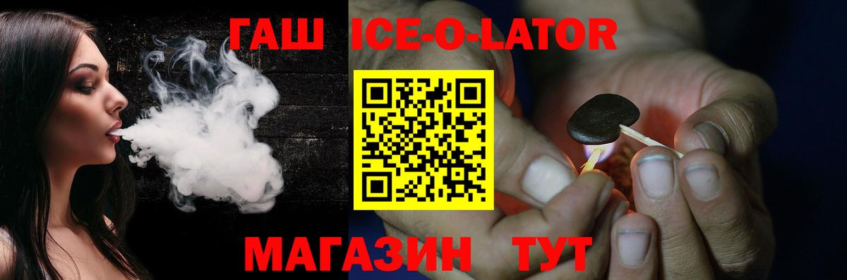Альметьевск  ГАШ 40% ТГК  Гашиш  Вход с VPN 