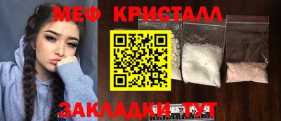 стаф Чебаркуль