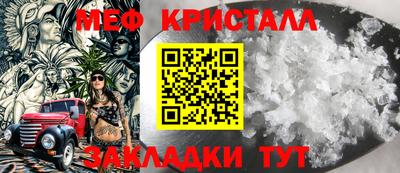 стаф Чебаркуль