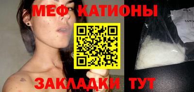 эйфоретик Чебоксары