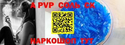 индика Чапаевск