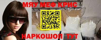 эйфоретик Чебоксары