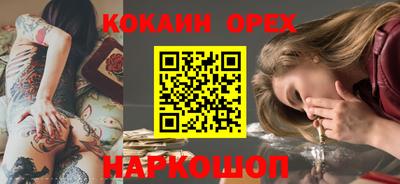стаф Чебаркуль