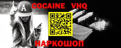 эйфоретик Чебоксары