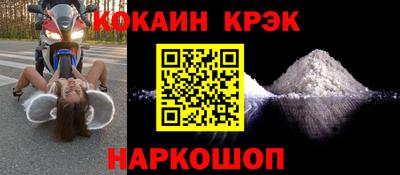 стаф Чебаркуль