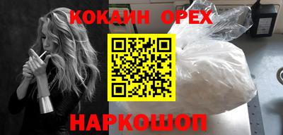 индика Чапаевск