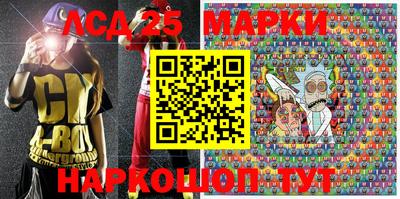 индика Чапаевск