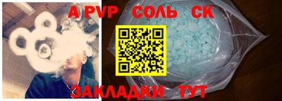 индика Чапаевск