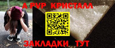 эйфоретик Чебоксары