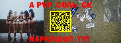 эйфоретик Чебоксары