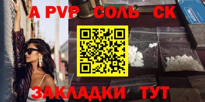 индика Чапаевск