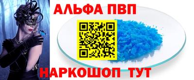 стаф Чебаркуль