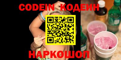 эйфоретик Чебоксары