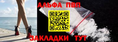 стаф Чебаркуль