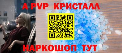 эйфоретик Чебоксары