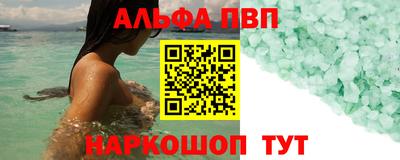 стаф Чебаркуль