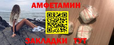 стаф Чебаркуль
