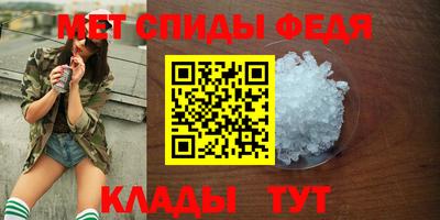 эйфоретик Чебоксары