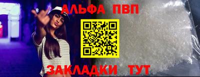 индика Чапаевск