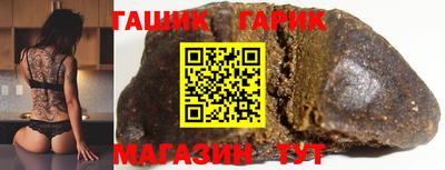 индика Чапаевск