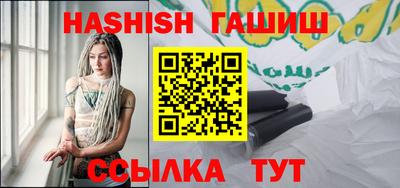 стаф Чебаркуль