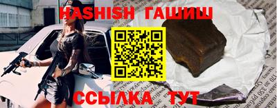 стаф Чебаркуль