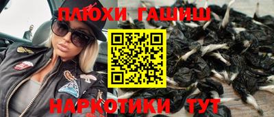 стаф Чебаркуль