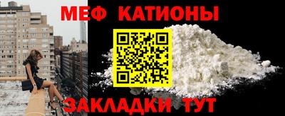 эйфоретик Чебоксары