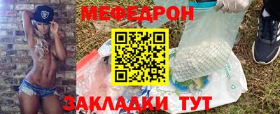 эйфоретик Чебоксары