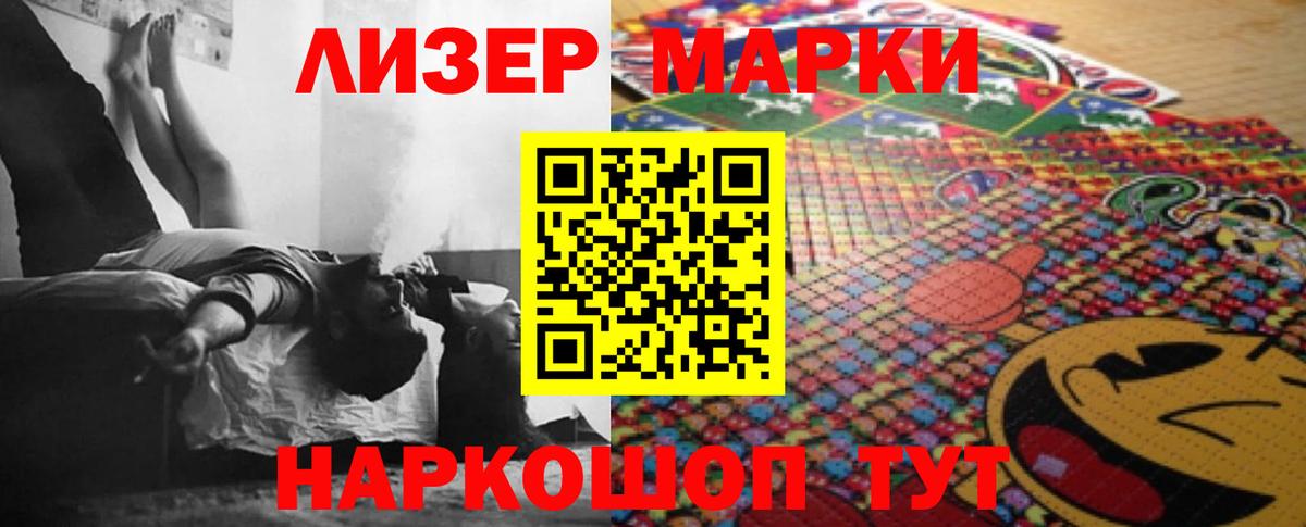 Альметьевск  ЛСД экстази кислота  Вход с VPN  LSD-25 экстази ecstasy 