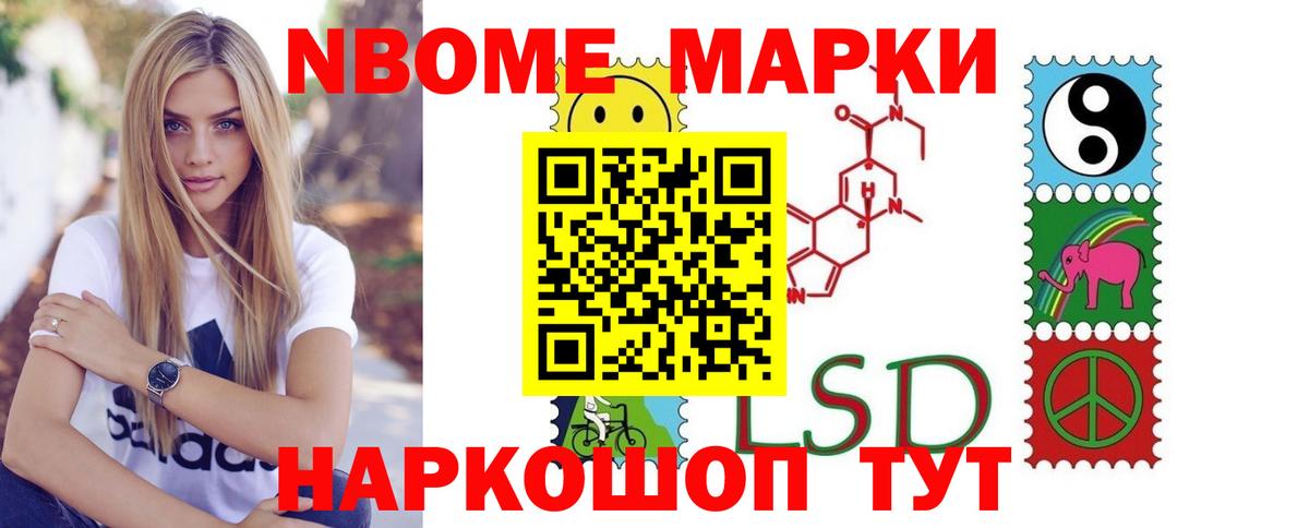LSD-25 экстази кислота Альметьевск
