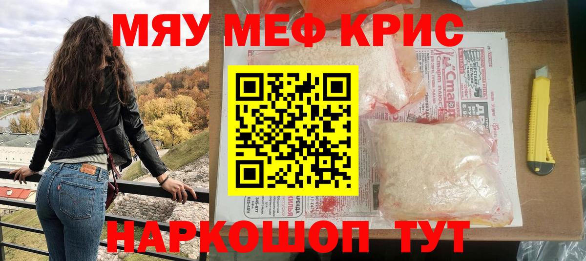 Меф  Альметьевск