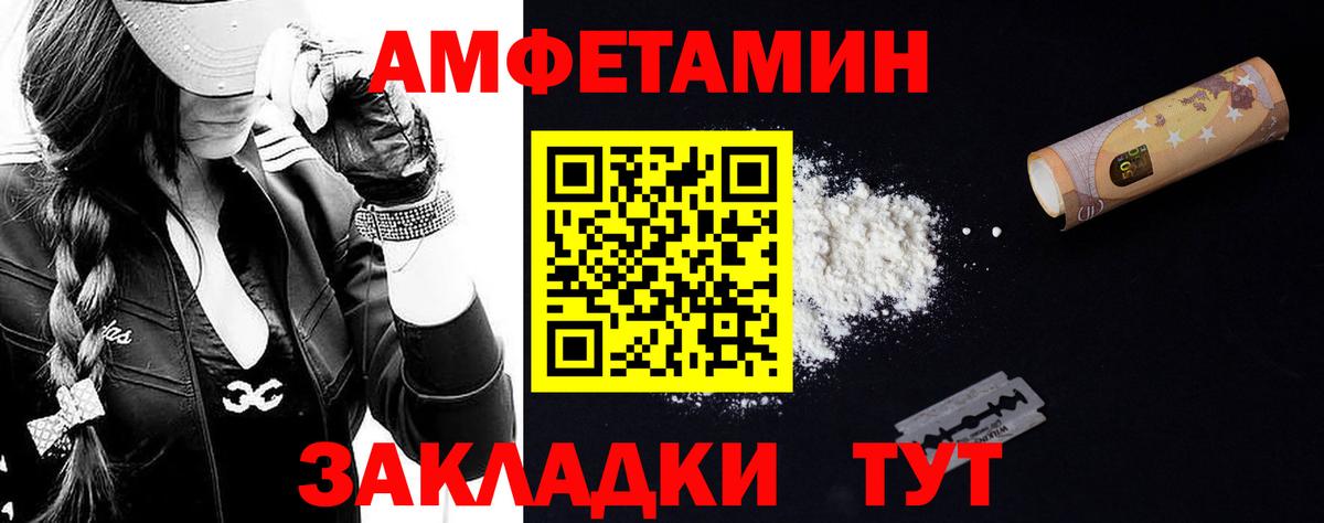 МЕТАМФЕТАМИН Methamphetamine  Вход с VPN  МЕТАМФЕТАМИН Methamphetamine  Альметьевск 