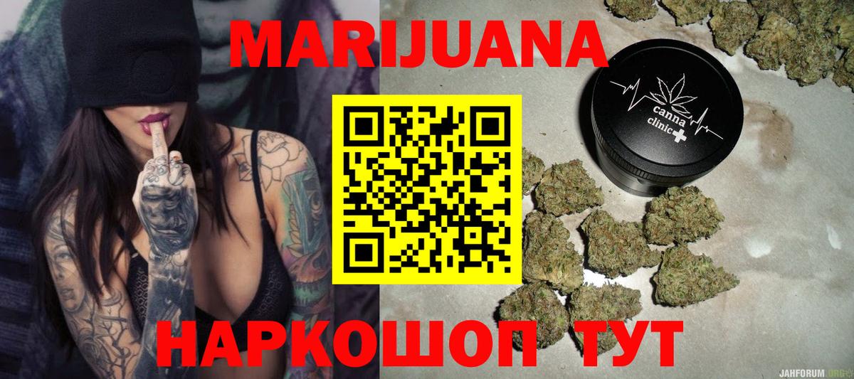Бошки Шишки OG Kush Альметьевск