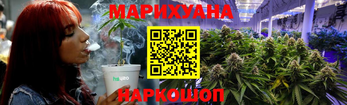 Конопля Amnesia  Вход с VPN  Альметьевск  Бошки Шишки VHQ  Конопля марихуана 
